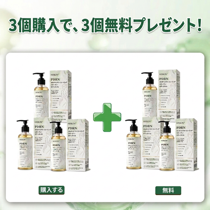 FDA登録：HISKIN® PDRN マルチペプチド ハリ・弾力コラーゲンボディオイル — エイジングケア、保湿ケア、ハリ・弾力ケア、なめらかな肌印象へ導くボディケア、肌トーンケア、ニキビ跡・乾燥による色ムラケア、肌表面の気になる部分のケア。