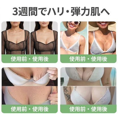 FDA登録：HISKIN® PDRN マルチペプチド ハリ・弾力コラーゲンボディオイル — エイジングケア、保湿ケア、ハリ・弾力ケア、なめらかな肌印象へ導くボディケア、肌トーンケア、ニキビ跡・乾燥による色ムラケア、肌表面の気になる部分のケア。