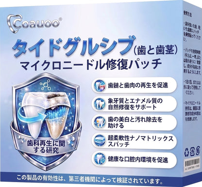 🇯🇵🦷知覚過敏・歯ぐきの不快感をしっかりケア！ 𝐂𝐨𝐚𝐮𝐨𝐨® タイドグルシブ配合オーラルストリップが登場。 歯と歯ぐきを優しく速やかに整え、貼るだけ簡単ケア。 毎日の口内ケアを無理なくグレードアップ✨